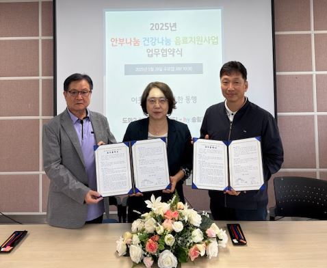 도화2·3동, 건강 취약계층에 ‘건강 음료’ 지원 나서