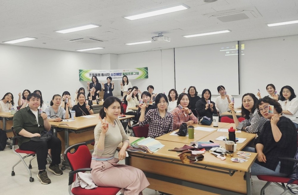 아동돌봄남양주센터, 초등돌봄 종사자 소진 예방 힐링 프로그램 진행