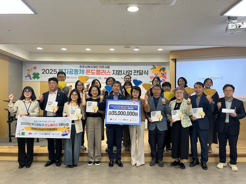 ‘이웃이 이웃을 지킨다’ 주민 복지안전망 가동