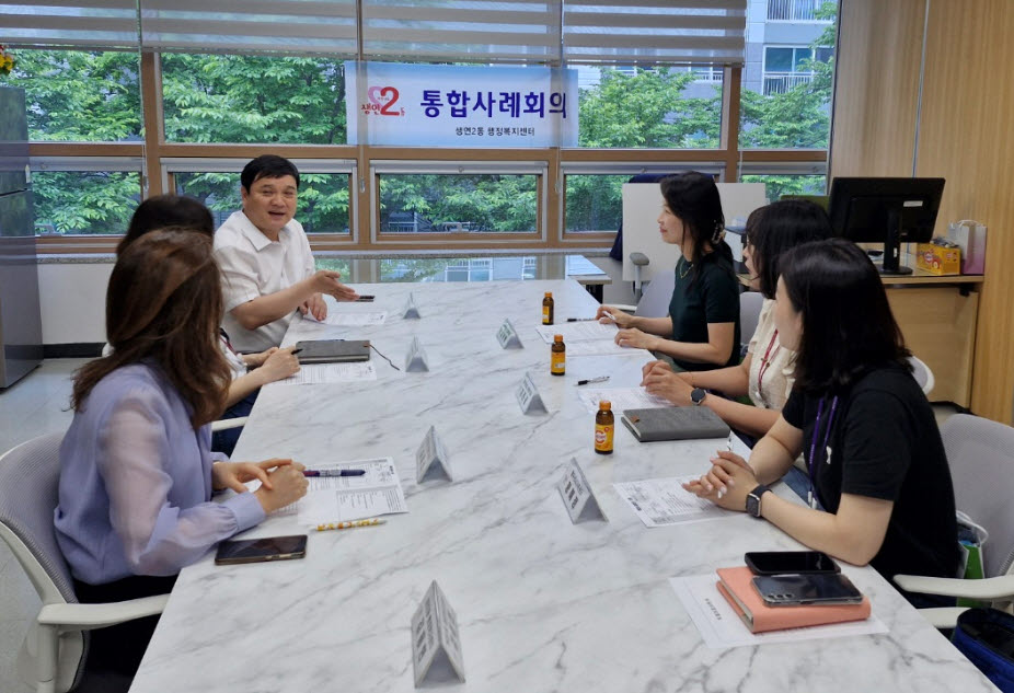 생연2동 행정복지센터, 맞춤형 복지 실현을 위한 통합사례회의 개최