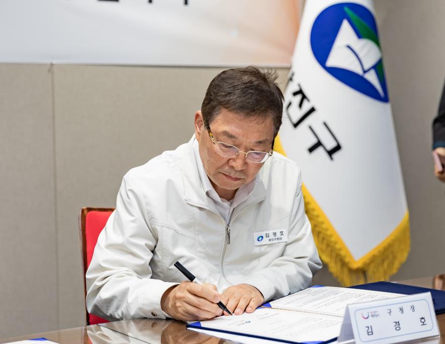 광진구, 관내 4개 대학과 손잡고 ‘교육특화도시’로 도약