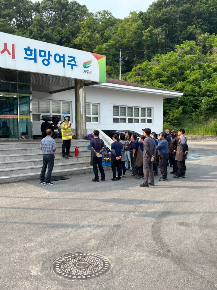 여주시, 재활용선별장 화재 대응력 강화