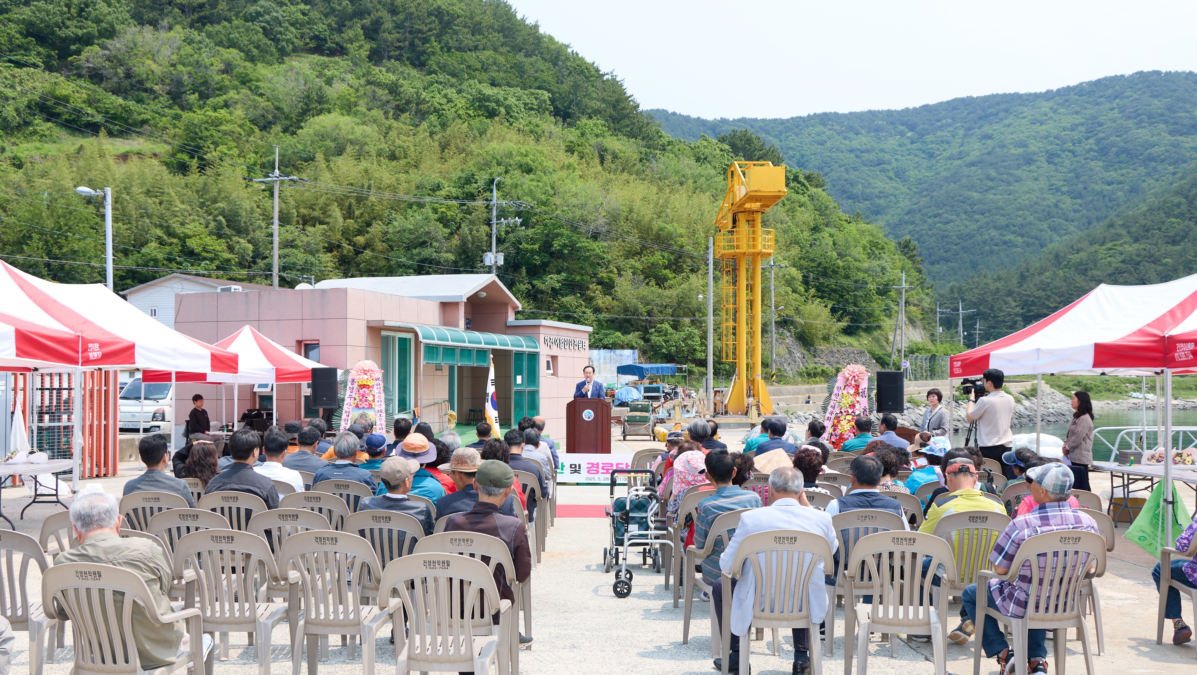 통영시, 하포마을회관 및 경로당 리모델링 준공식 개최