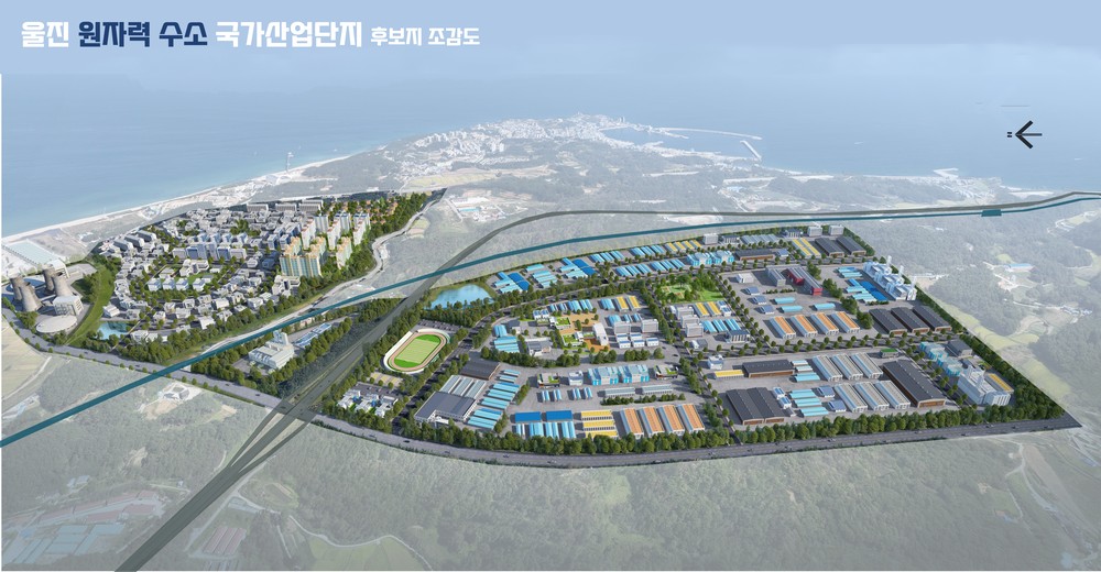 “원자력에서 수소까지” 울진군, 대한민국 K-에너지를 이끌다!