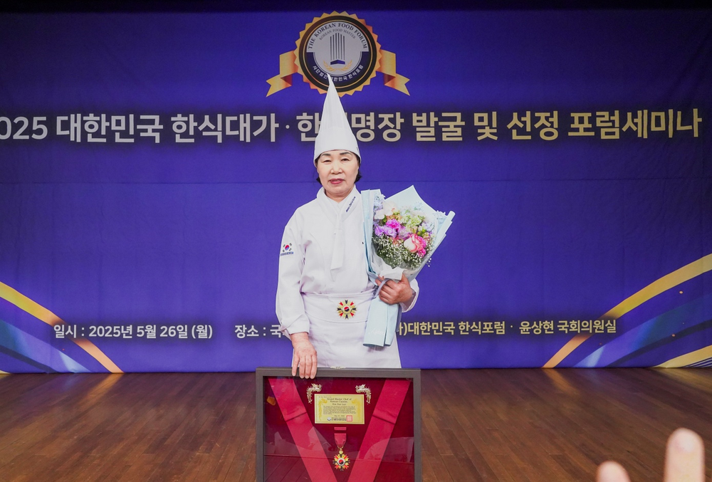 화순군, 2025 대한민국 한식 명장 선정