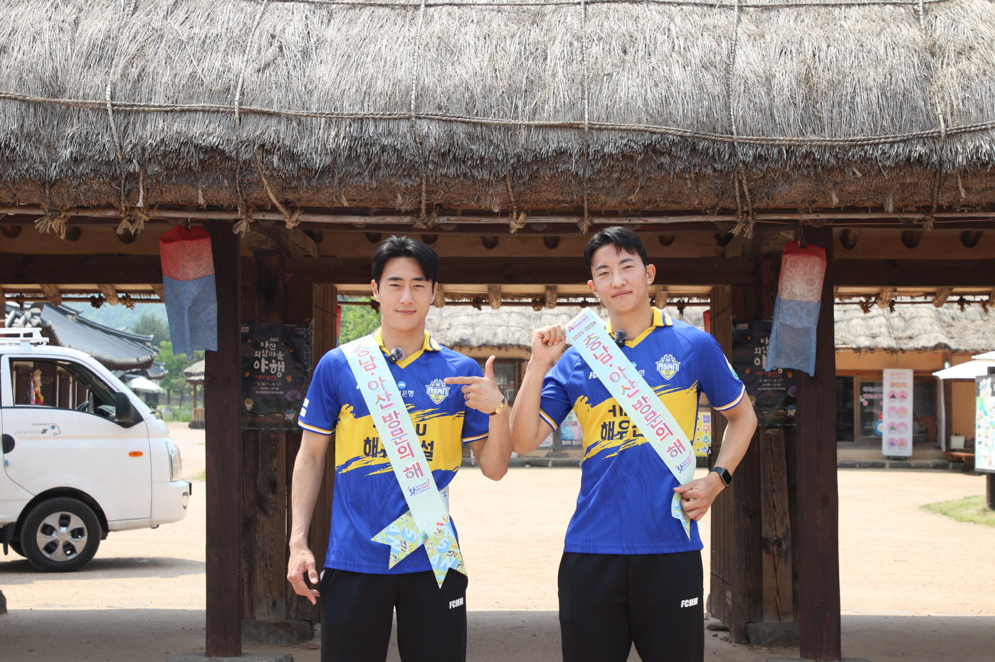아산시-충남아산프로축구단 박종민‧조주영 선수, 아산 방문의 해 특별한 홍보 캠페인 진행