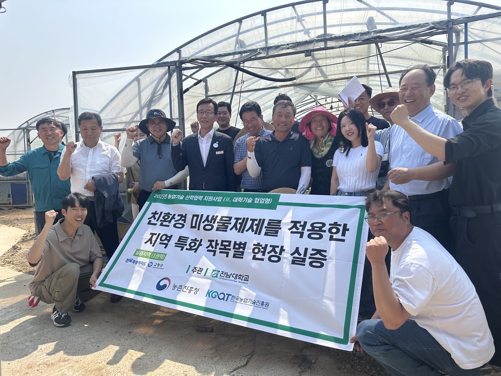 고창군, 농업기술산학협력지원 고창수박 품질 최고수준 도약