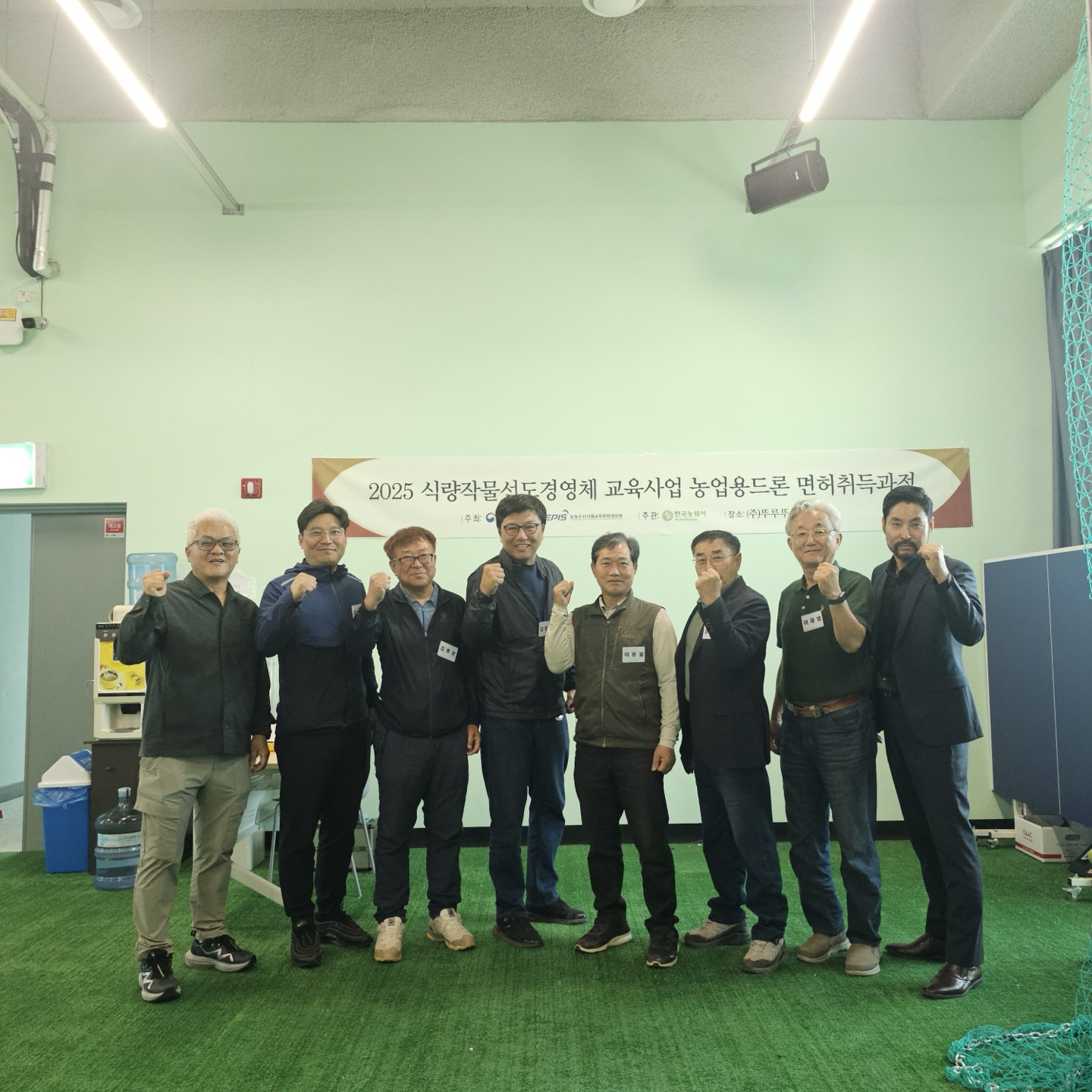 부여군 농업경영체 대상 드론 교육 1기, 전원 수료로 성공적 마무리