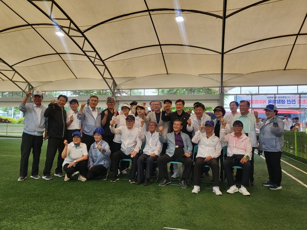 영주시, 자매도시 초청 친선생활체육대회 참가