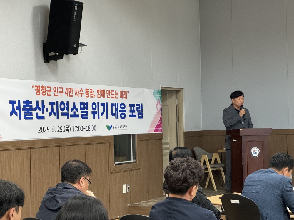평창군, 2025년「산림수도 평창」 정원사 양성 과정 수료식