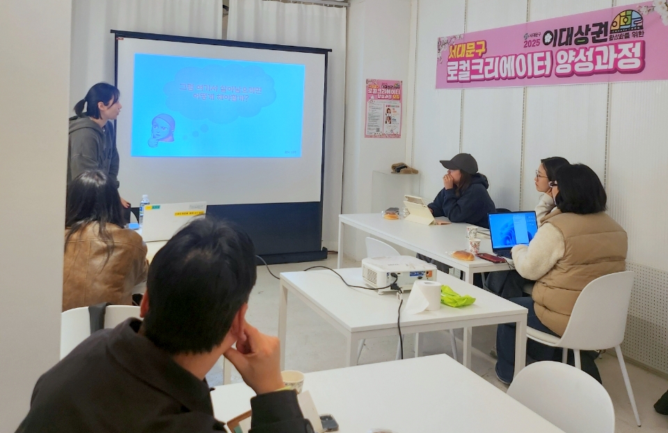 '이대 상권 살리기'에 진심인 서대문구, 상권 활성화 기대 높여