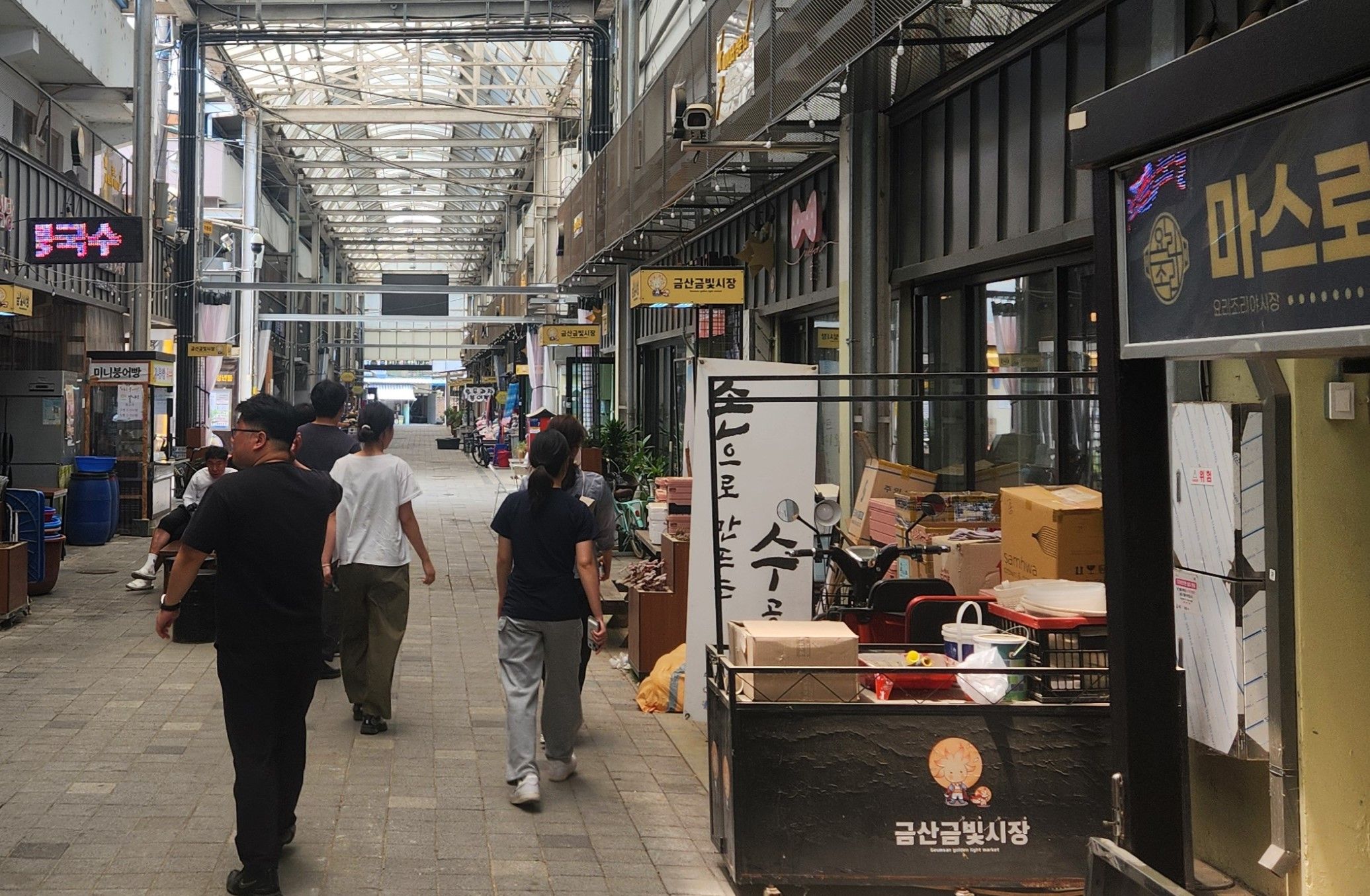 금산군, ‘금빛시장 청년몰 청년상인 도전하세요’ 우수 창업 아이템 보유한 먹거리 예비 창업자 모집