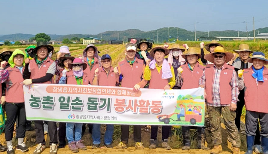 창녕읍, 마늘 수확철 맞아 농촌일손돕기 실시