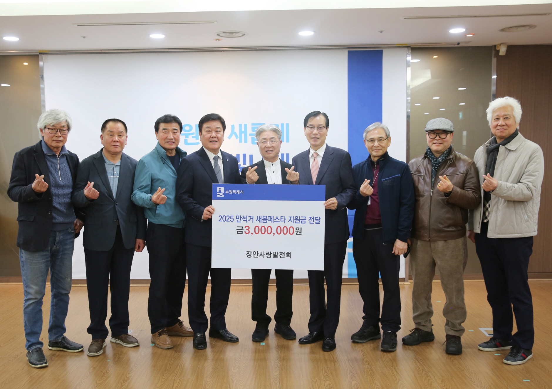 장안구 대표축제 ‘만석거 새빛 페스타’ 풍성한 볼거리 펼쳐져