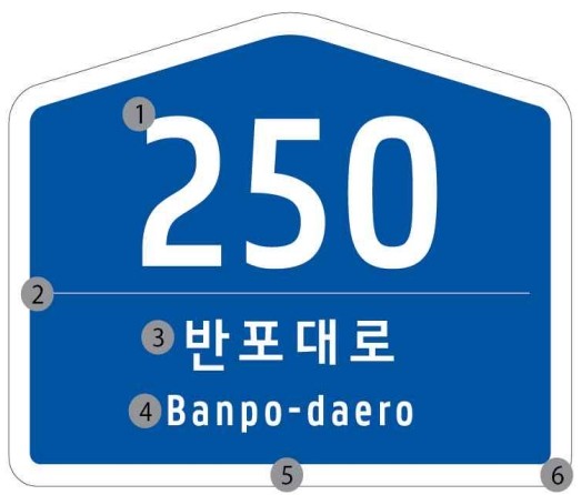 오산시, 스마트 건물번호판 전국 첫 도입