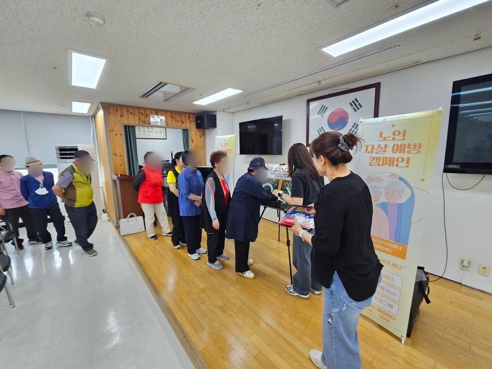오산시정신건강복지센터, 오산노인대학서 자살예방교육 및 생명사랑 캠페인 실시