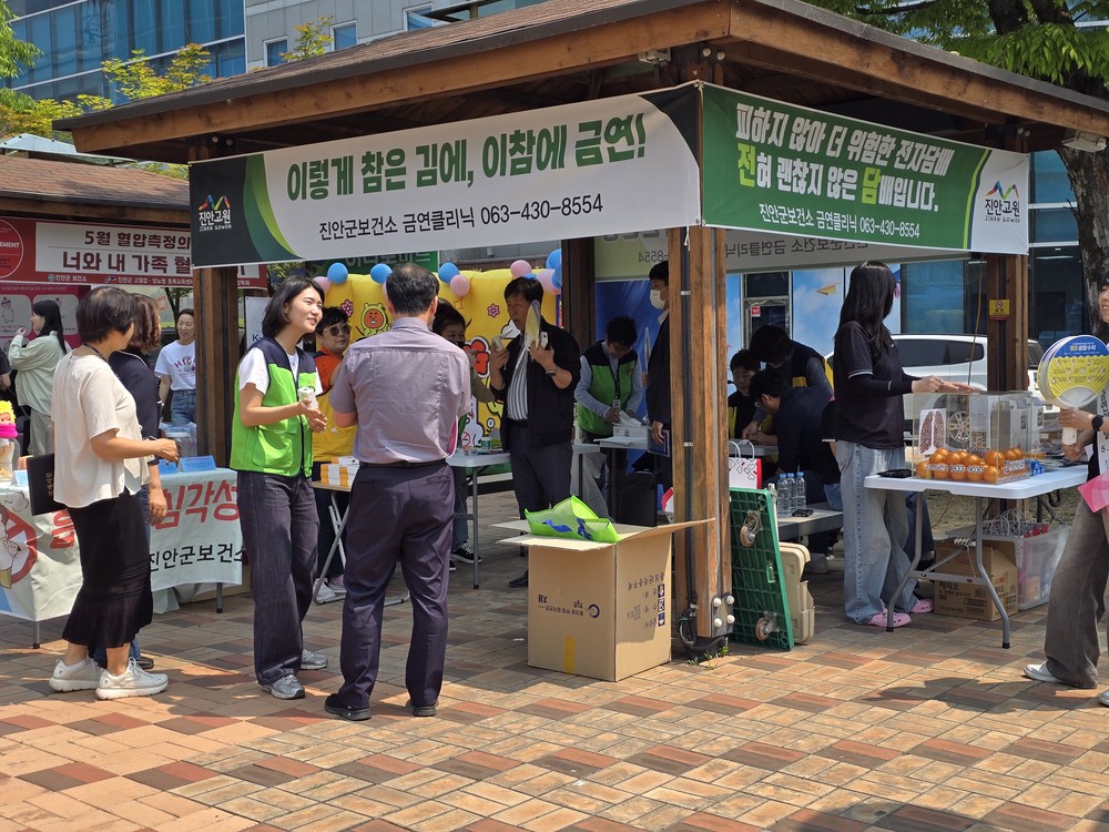 ‘세계 금연의 날’ 기념 홍보 캠페인 실시