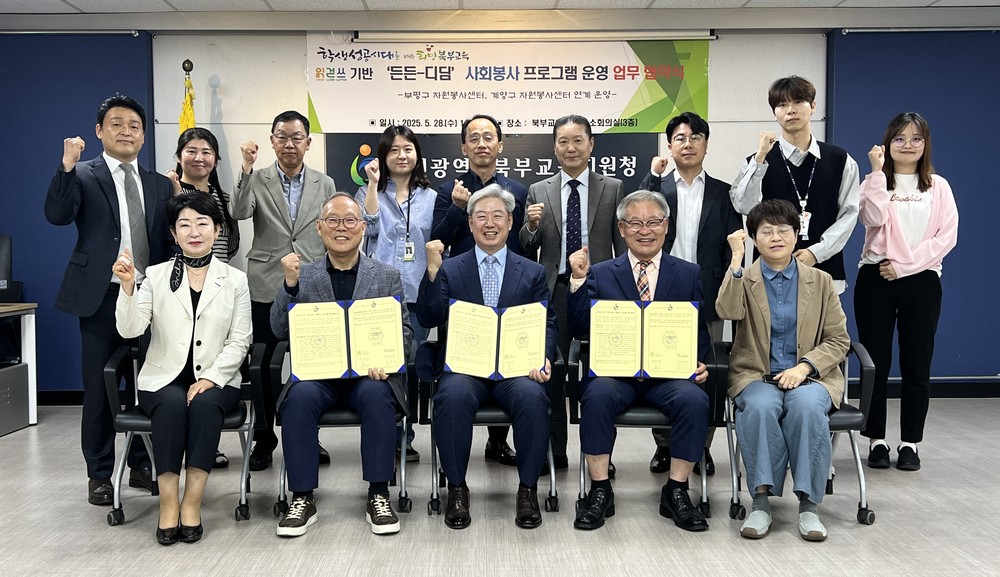 계양구육아종합지원센터, 대집단 부모교육 성황리에 마무리