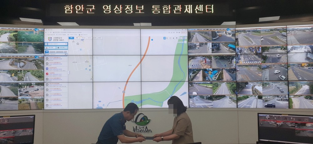 함안군 영상정보 통합관제센터 관제요원, 교통사고 예방 유공 감사장 받아