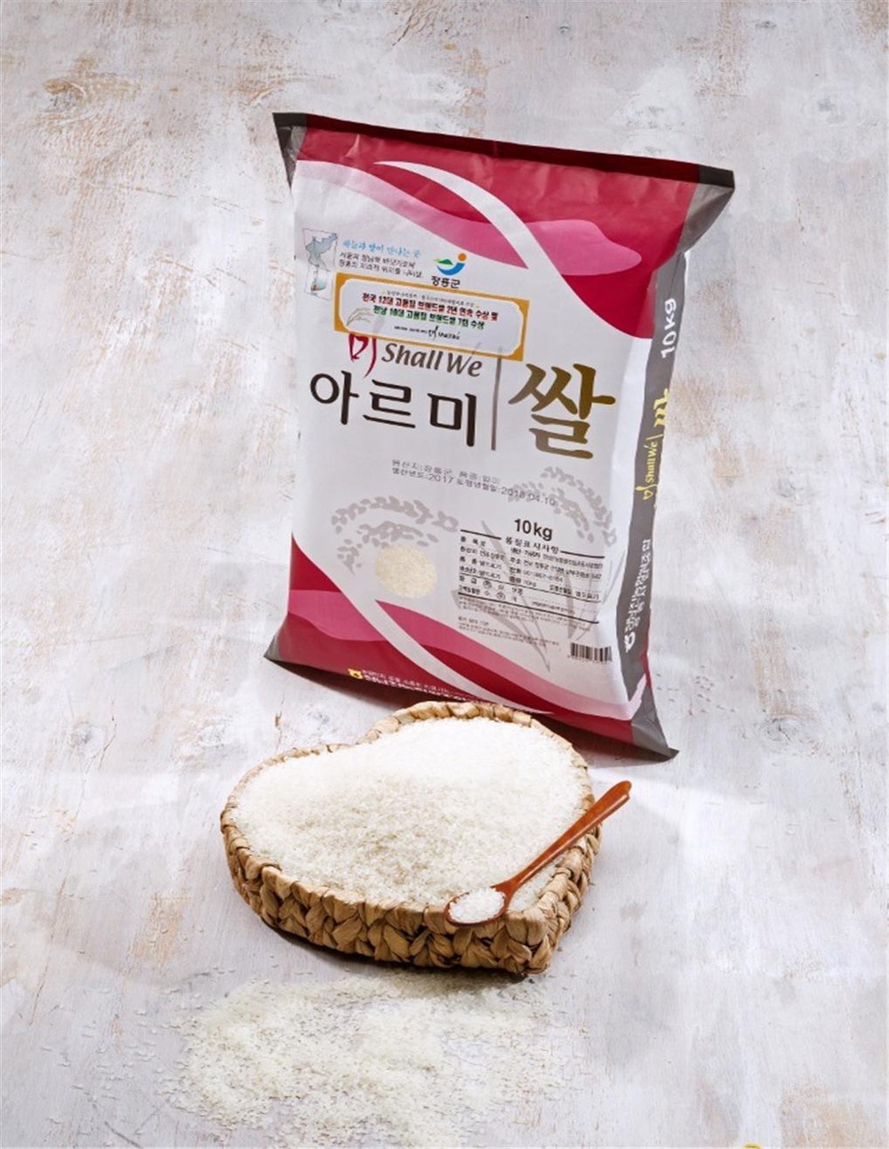 장흥 아르미쌀, ‘전남 10대 고품질 브랜드 쌀’ 최우수상 선정