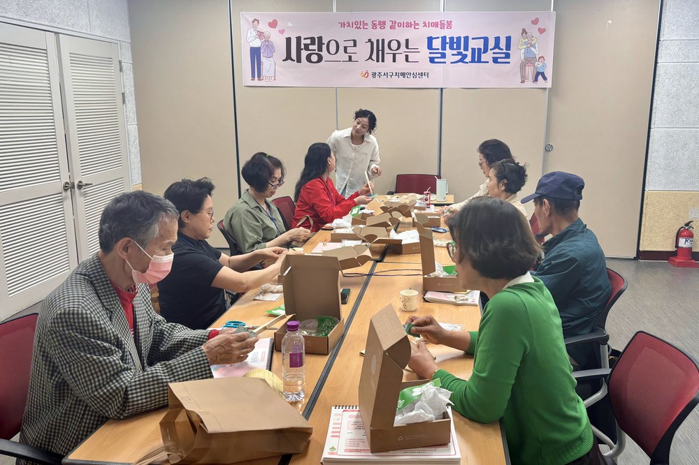 서구, 광주 최초 야간 치매교육 ‘달빛교실’ 호응