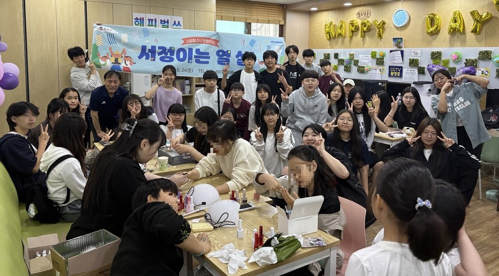 서정청소년문화의집, 5월 청소년의 달과 개관 10주년 기념 축제 성황
