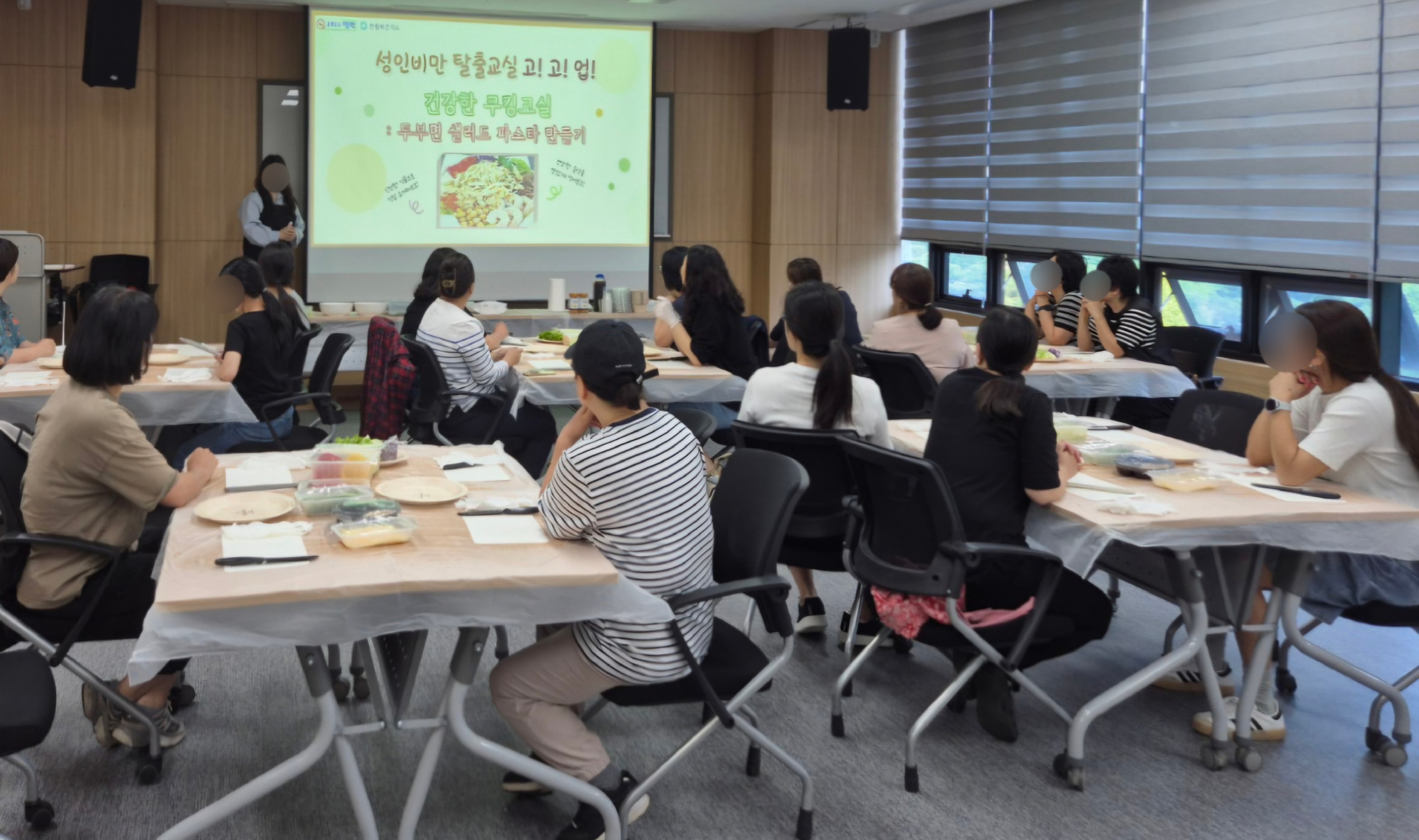 안중보건지소, 상반기 ‘성인비만 탈출교실 고!고!업!’ 성황