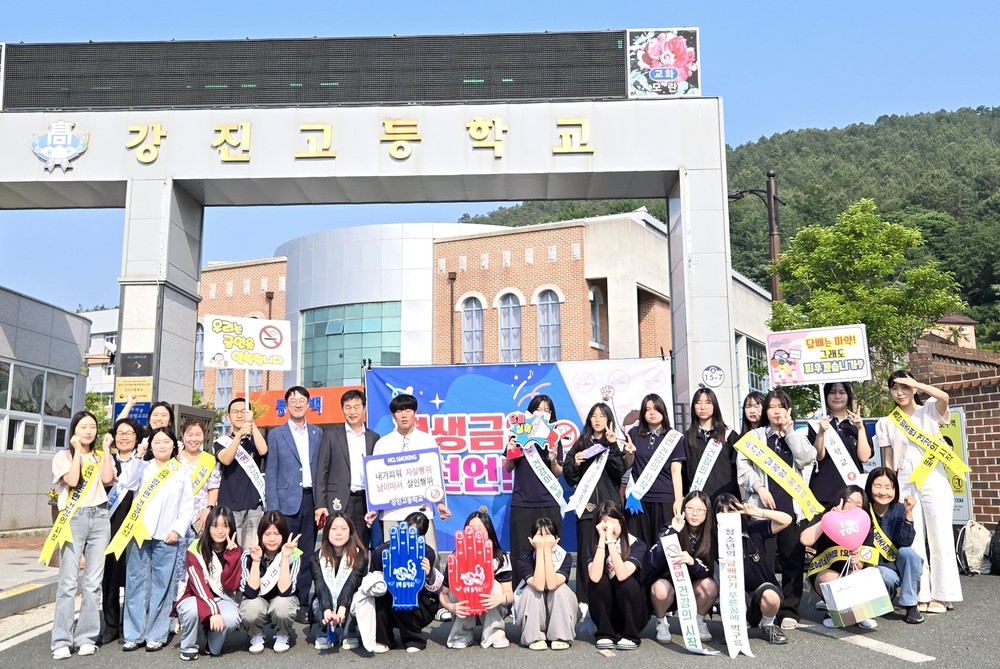 우리 함께 ‘평생 금연’을 약속해요!