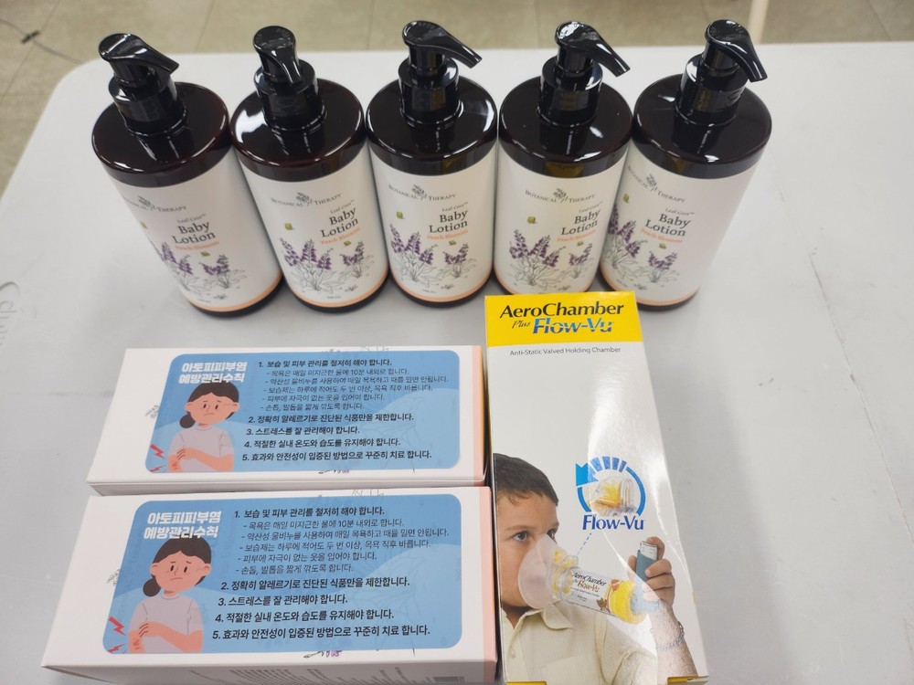 영양군보건소, 아토피 안심 학교 12개소에 보습제 지원 - 어린이 피부 건강 보건소가 지킨다 !