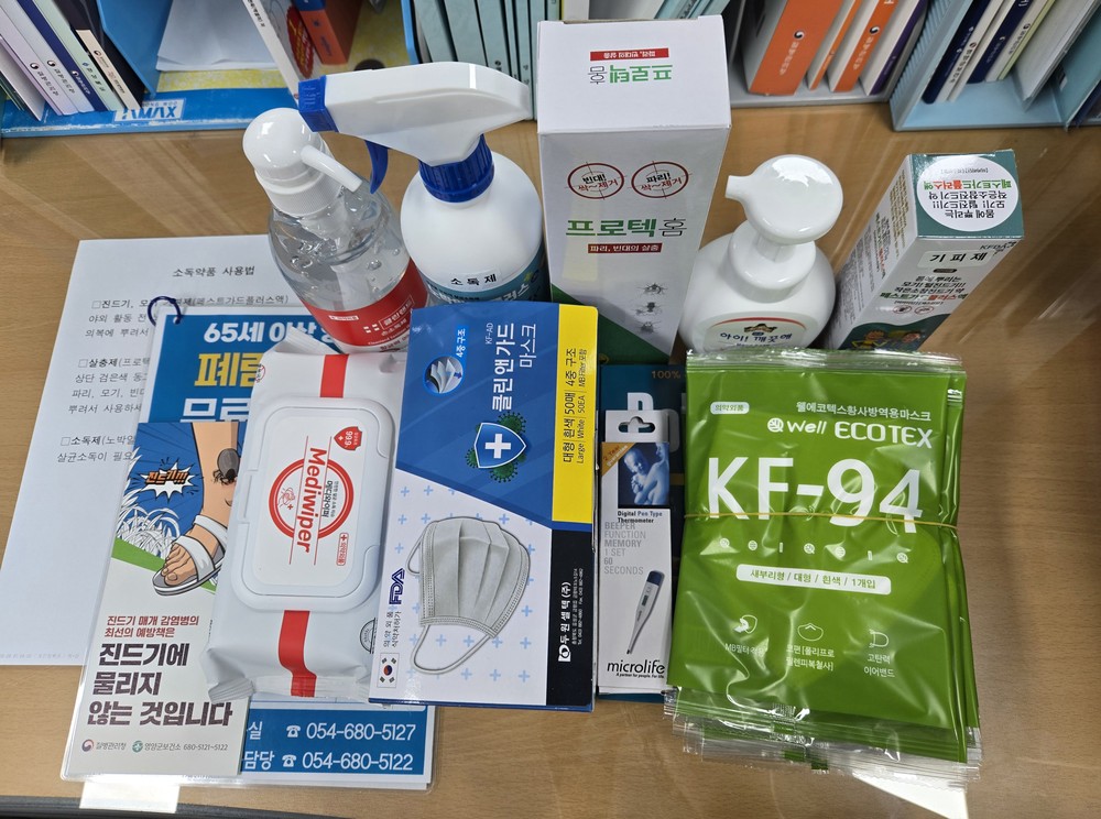 영양군, 산불 이재민을 위한 감염병 예방 꾸러미 지원
방역물품부터 감염병 예방 교육까지, 이재민 건강 관리 지원 강화
