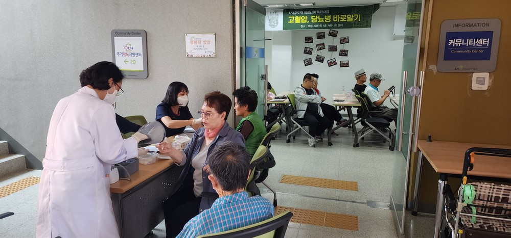 담양군, ‘고혈압·당뇨병 바로알기’ 건강교육 진행