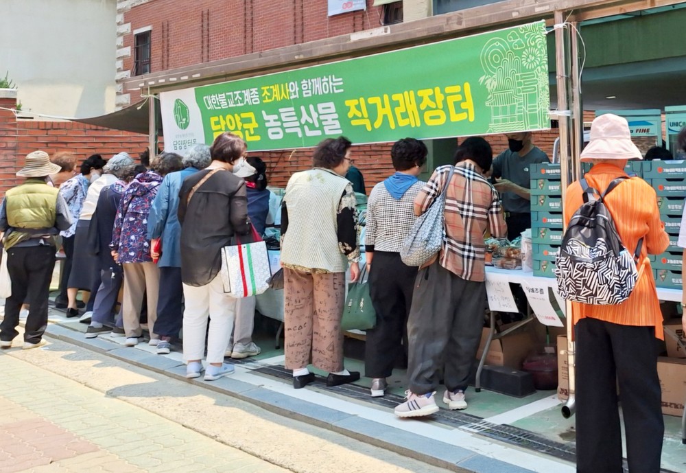담양군, 서울 조계사에서 ‘농특산물 직거래장터’ 개최