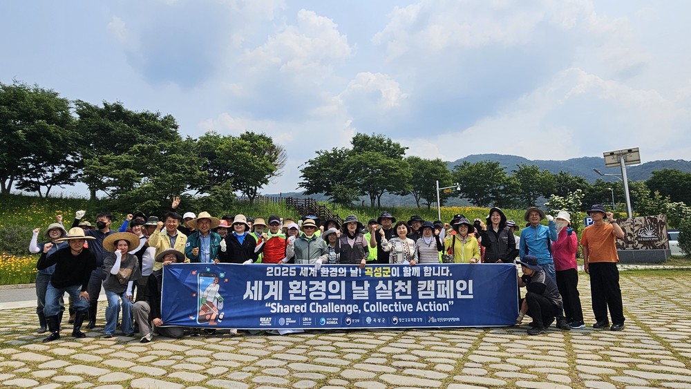 곡성군, 섬진강 침실습지에서 플로깅 행사 실시