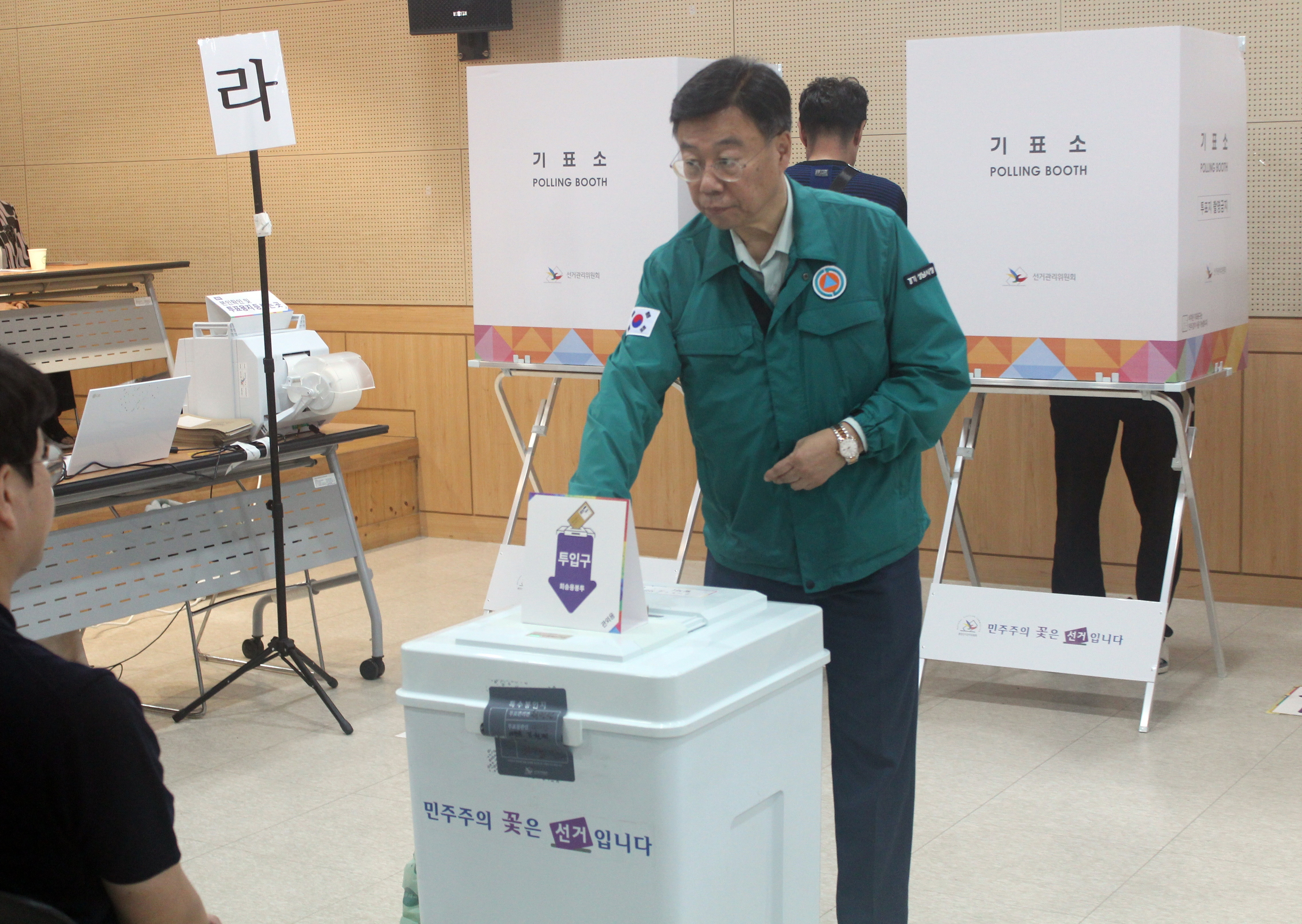 신상진 성남시장, 제21대 대통령선거 사전투표 참여