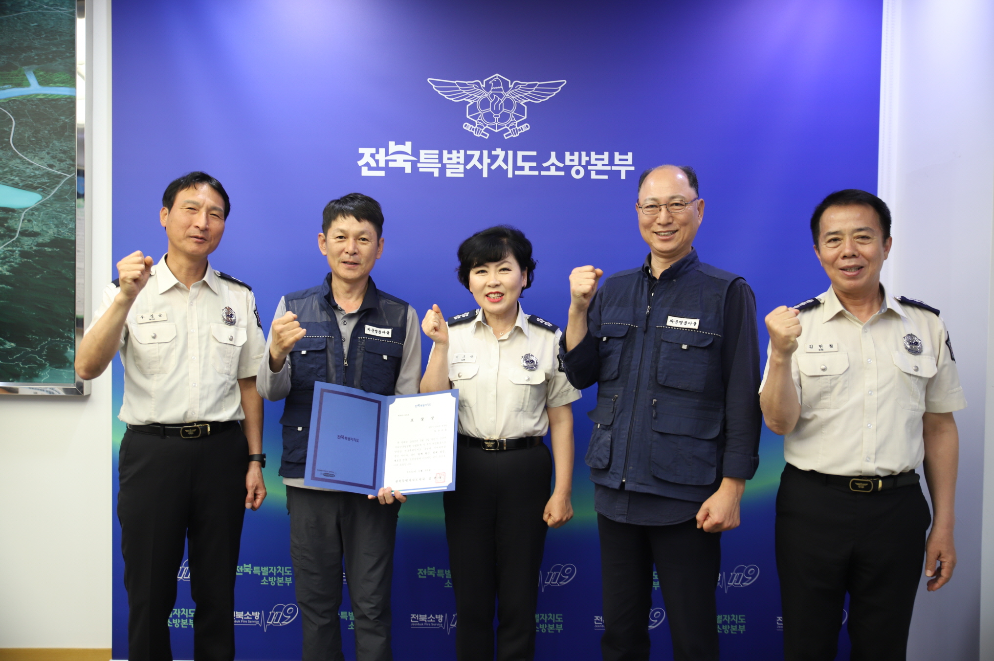 비상소화장치로 ‘천년송’ 지켜낸 와운마을, 전북도지사 단체 표창 수상