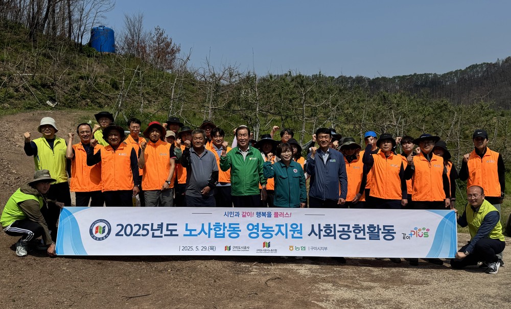 안동시 길안면 찾아 도농생상 농촌일손돕기 나서