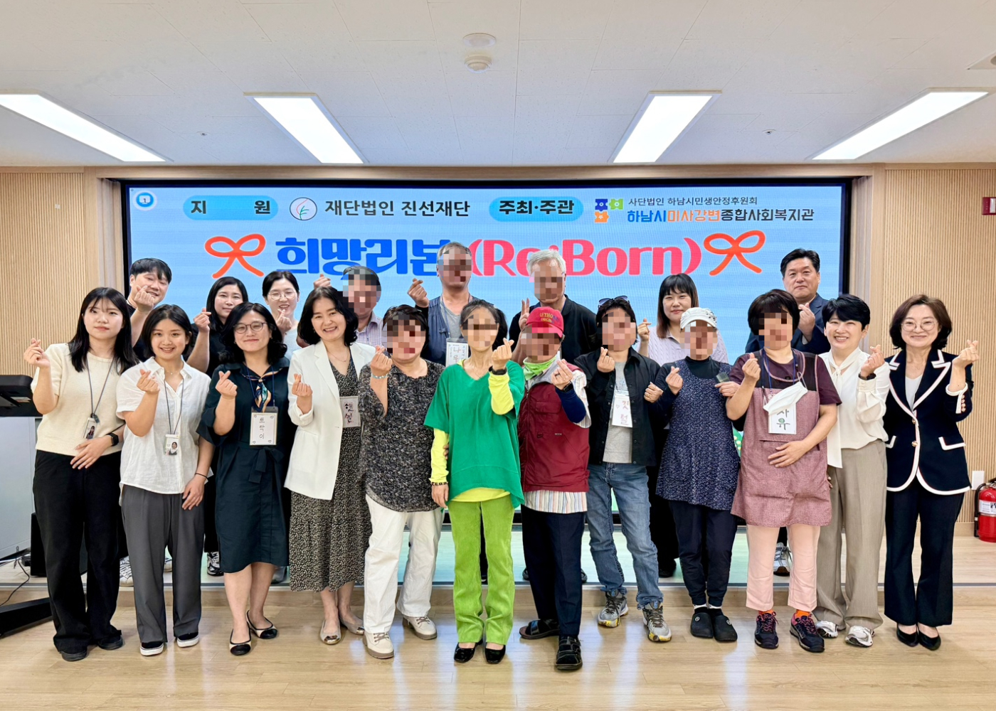 하남시미사강변종합사회복지관, 나의 해방일지 집단 프로그램 “희망리본(Re:Born)“ 성황리 마무리