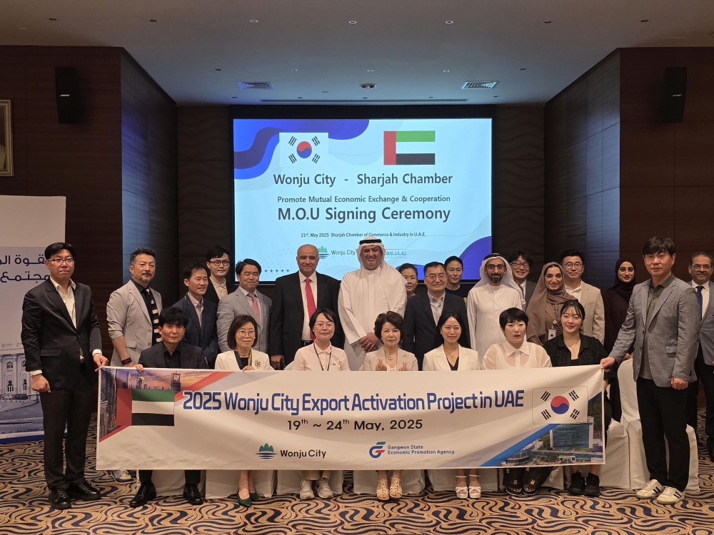 ‘2025 원주시 해외시장 개척단’ 아랍에미리트(UAE) 공략 !