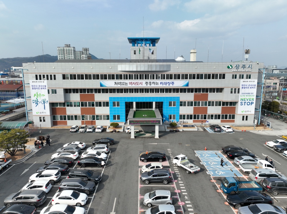 상주시, 2024년 하반기 적극행정 우수공무원(팀) 시상
