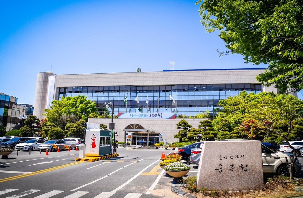 2025년 중구 구민의 날 기념행사 개최
