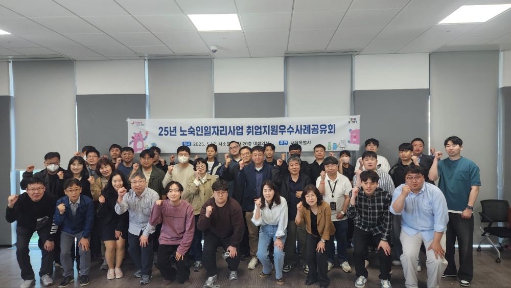 거리에서 일터로… 서울시, ‘서울형 노숙인 공공일자리’로 자립 토대 놓는다