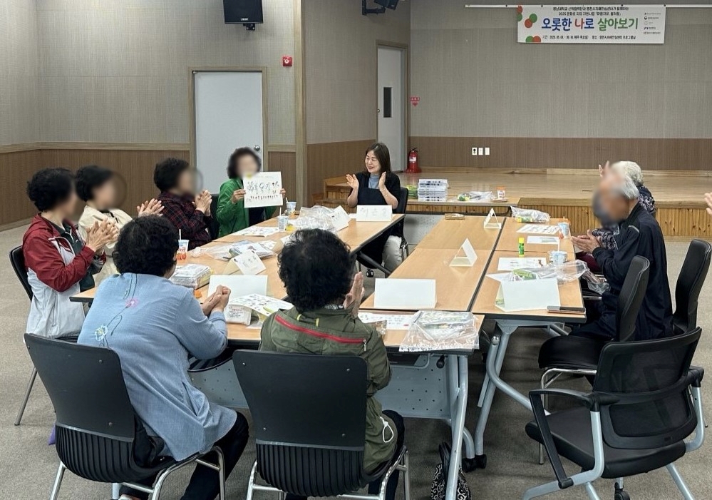 영천시 치매안심센터, ‘2025년 문화로 치유 지원사업’ 실시