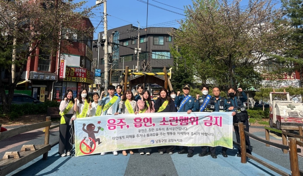 남동구보건소, 금연‧금주 합동 캠페인 실시