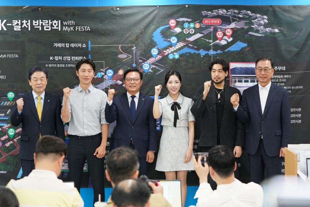 2025 천안 K-컬처박람회, AI·실감콘텐츠 접목 한층 새롭고 다양한 모습 선보인다!
