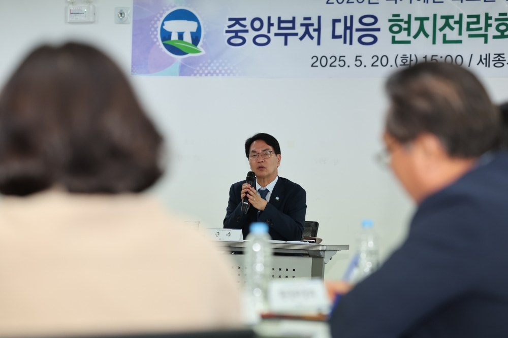 고창군, 국가예산 확보 ‘총력’…중앙부처 대응 현지 전략회의(2차) 개최