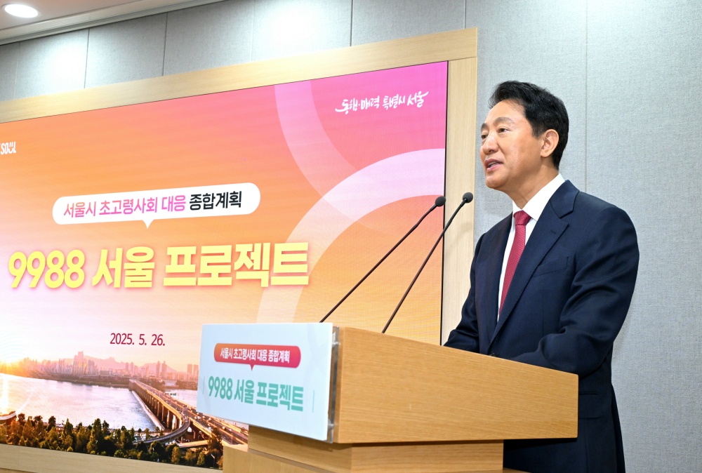 초고령사회 진입 초읽기… 나이 들수록 행복한 ‘9988 서울 프로젝트’