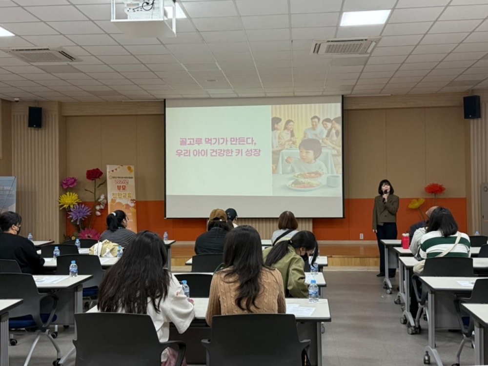 완주군, 아동 영양 전문가 초빙해 부모 교육
