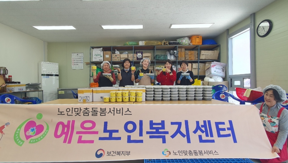 완주 예은노인복지센터, 어르신 미역국‧찰밥 전달