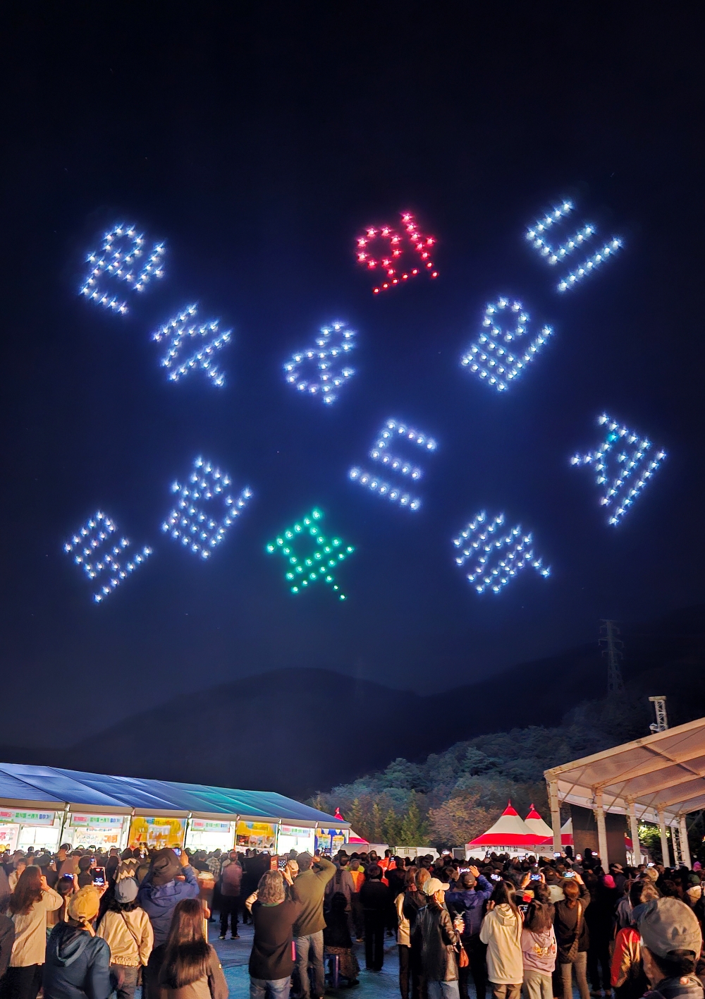 “완주 와일드&로컬푸드축제 함께해요” 부스 운영자 모집