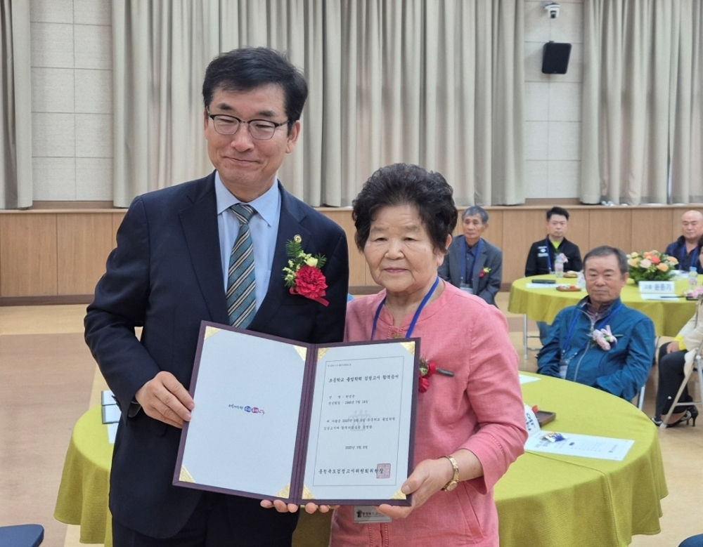 증평군, 성인검정고시 초졸 도내 최고령 79세 합격자 배출